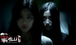 笔仙2在线观看,惊悚轮回，笔尖下的恐怖真相