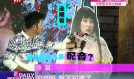 老四爆料爸爸视频在线观看,老四爆料爸爸视频引网友热议