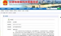 铁路爆料最新消息今天查询,揭秘最新调整与重大事件