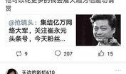崔永元事件最新爆料内容,揭露娱乐圈惊人内幕，揭秘潜规则与利益输送