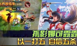 打王者网红吃瓜合集图片,吃瓜合集大揭秘