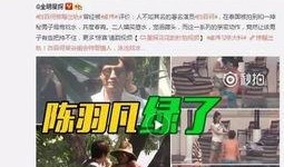 樊小妹爆料视频大全最新
