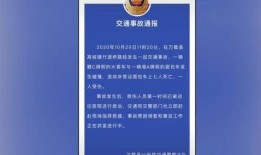 威海爆料主播事件最新进展,真相大白，法律介入调查